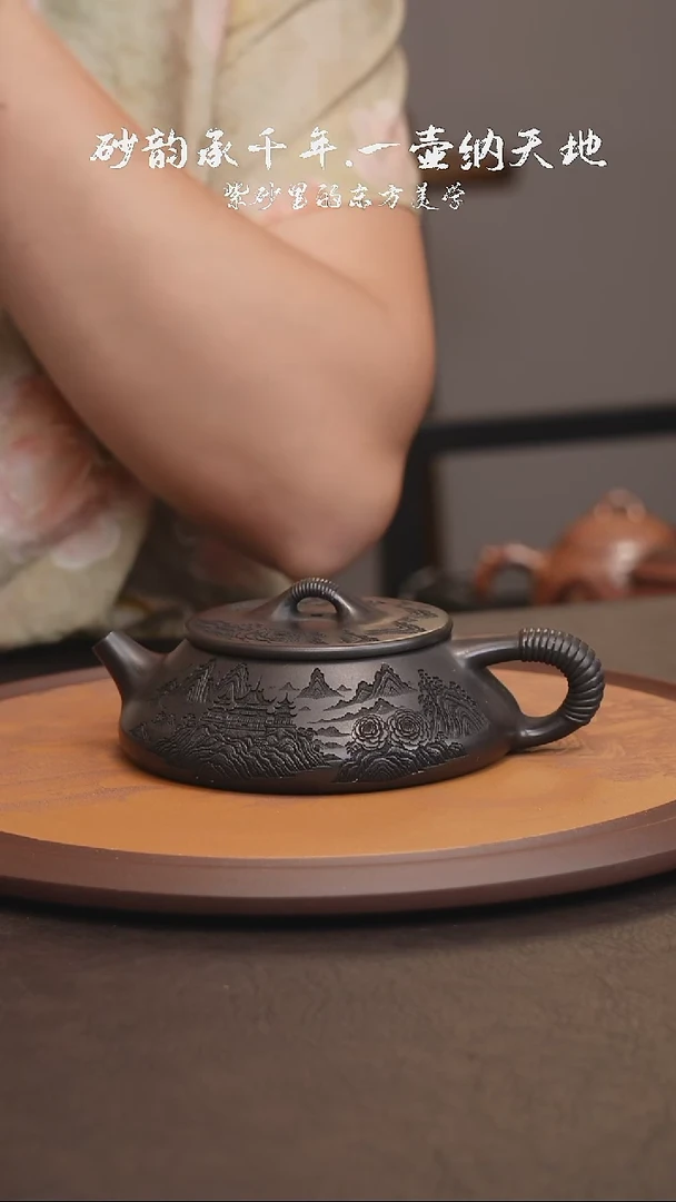 茶壶紫砂石黄线瓢