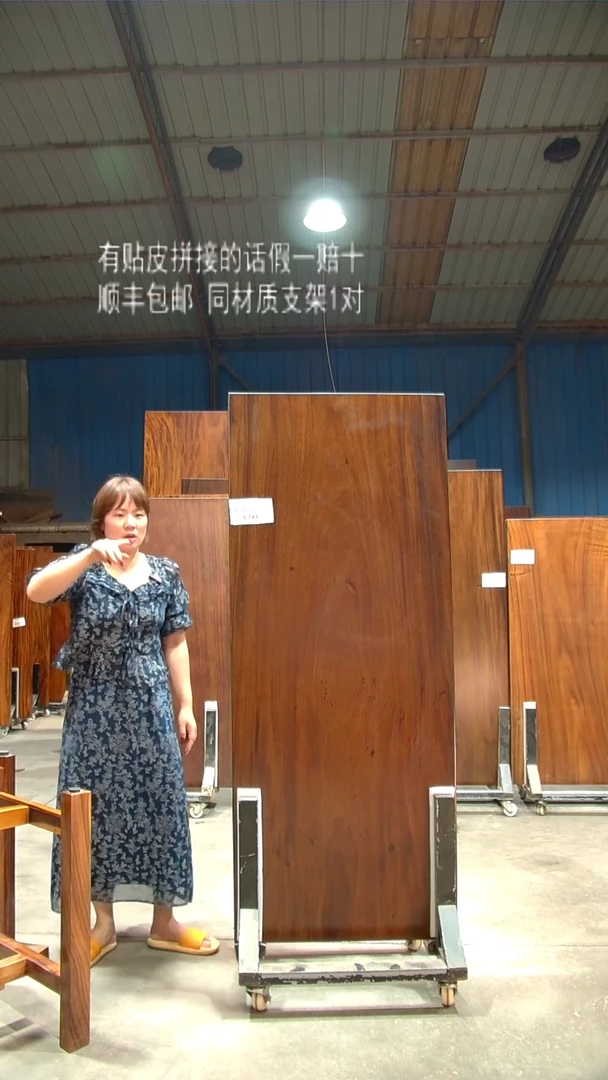木C743- 170*68*6 带脚