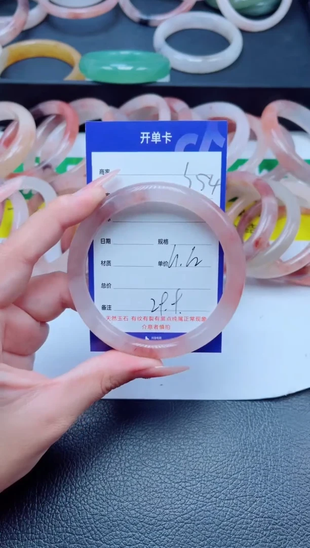 未镶嵌手镯石英质玉354-61