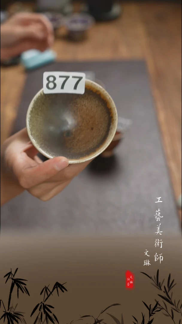 【文琳甄选】陶瓷器