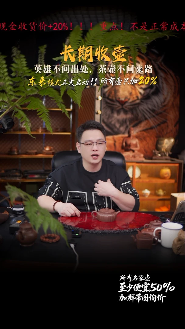 茶壶紫砂萧*游49 紫砂壶//////