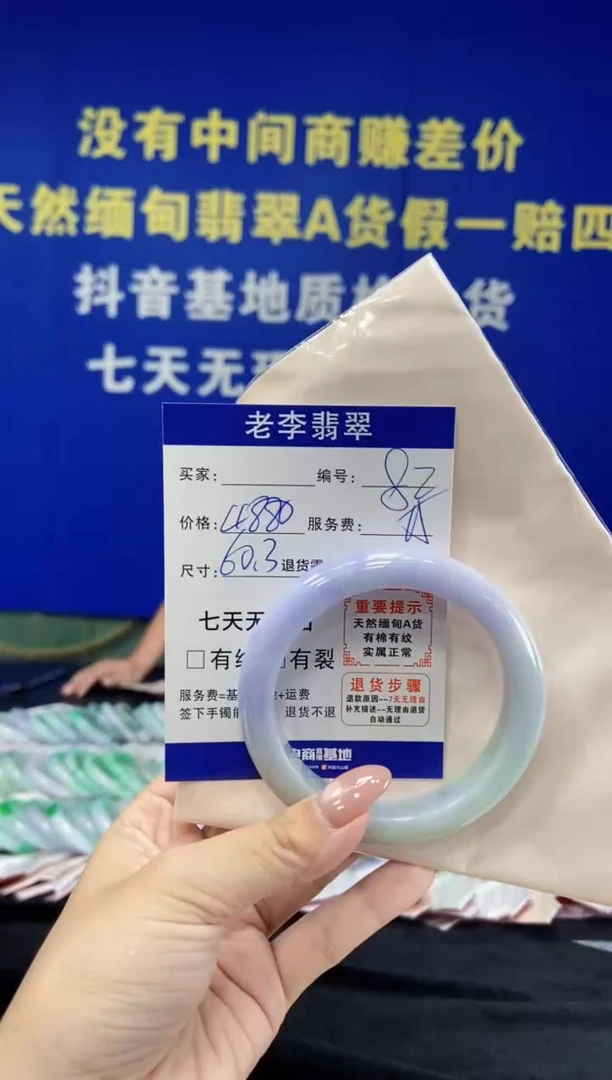 未镶嵌手镯翡翠翡翠手镯单样发一82