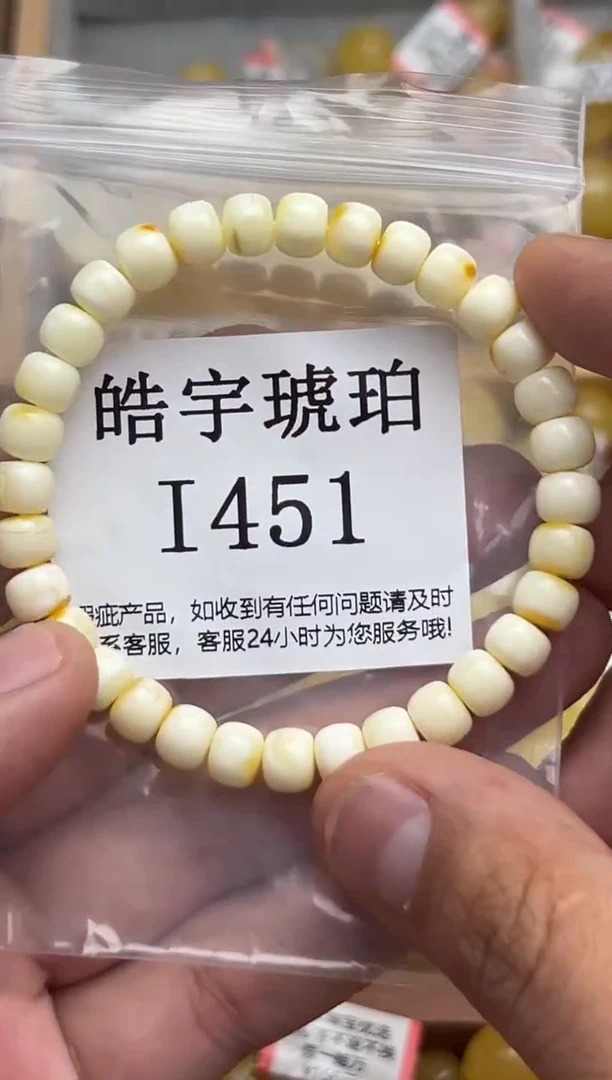 裸石蜜蜡未镶嵌天然蜜蜡微瑕珠子 假一赔万