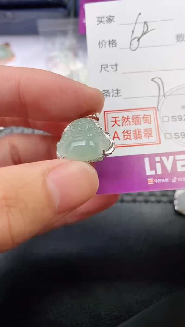 翡翠银S925镶嵌颈饰饭****?挂件