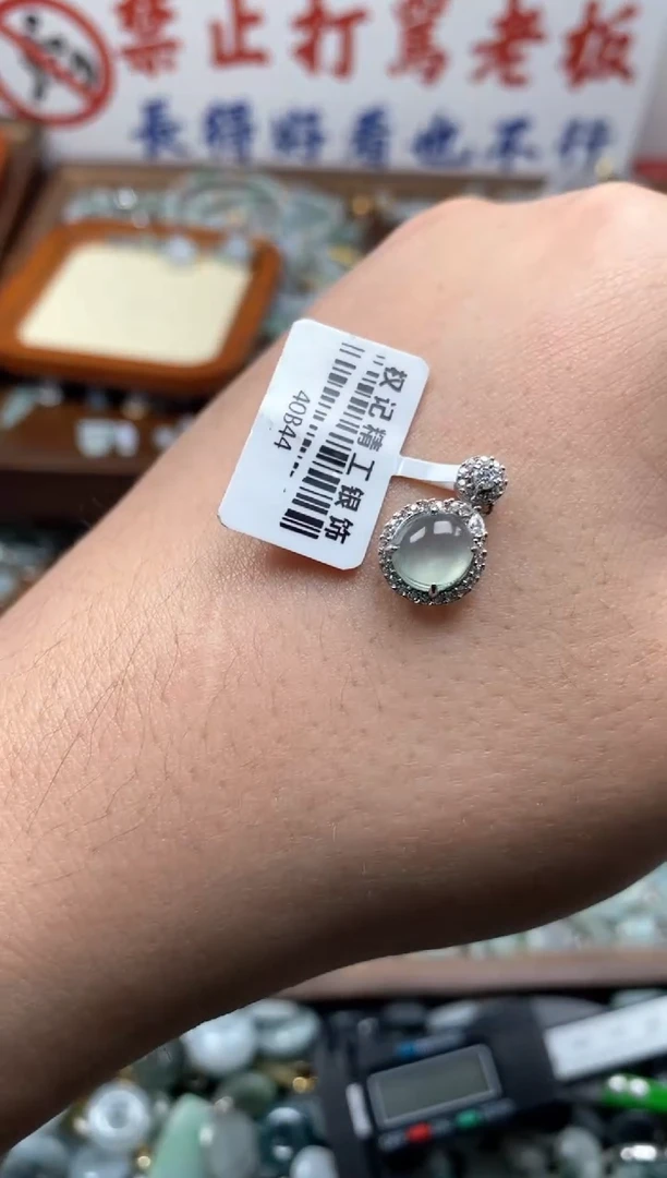 【闪购商品】翡翠颈饰未镶嵌哥哥