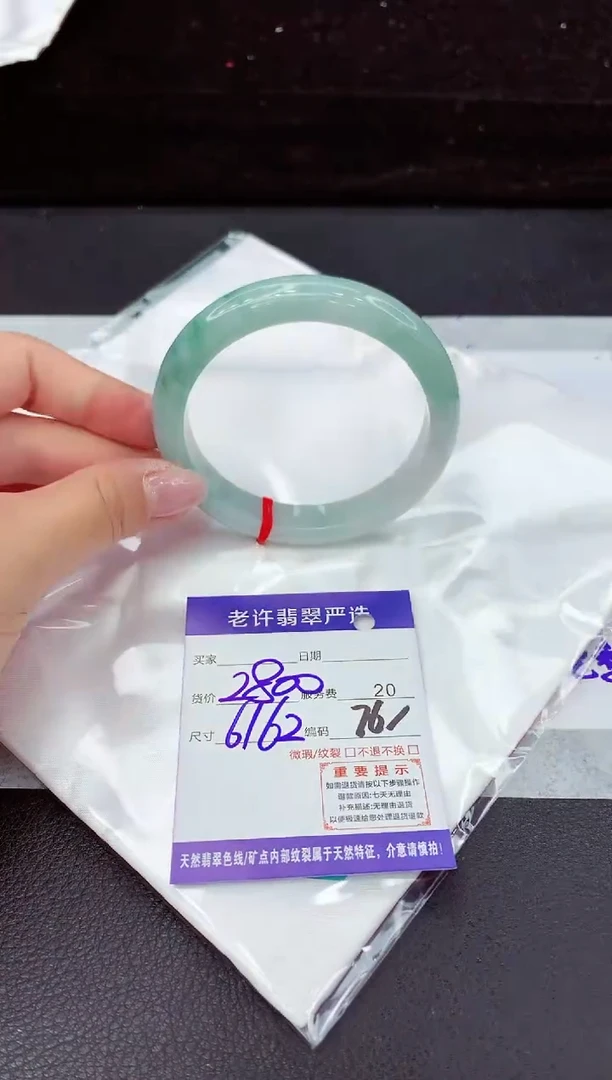 翡翠手镯未镶嵌11111111