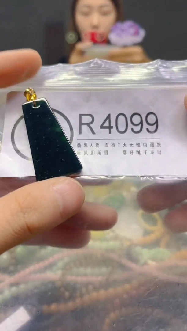 颈饰未镶嵌翡翠/R/翡翠A货，一件也是批发价