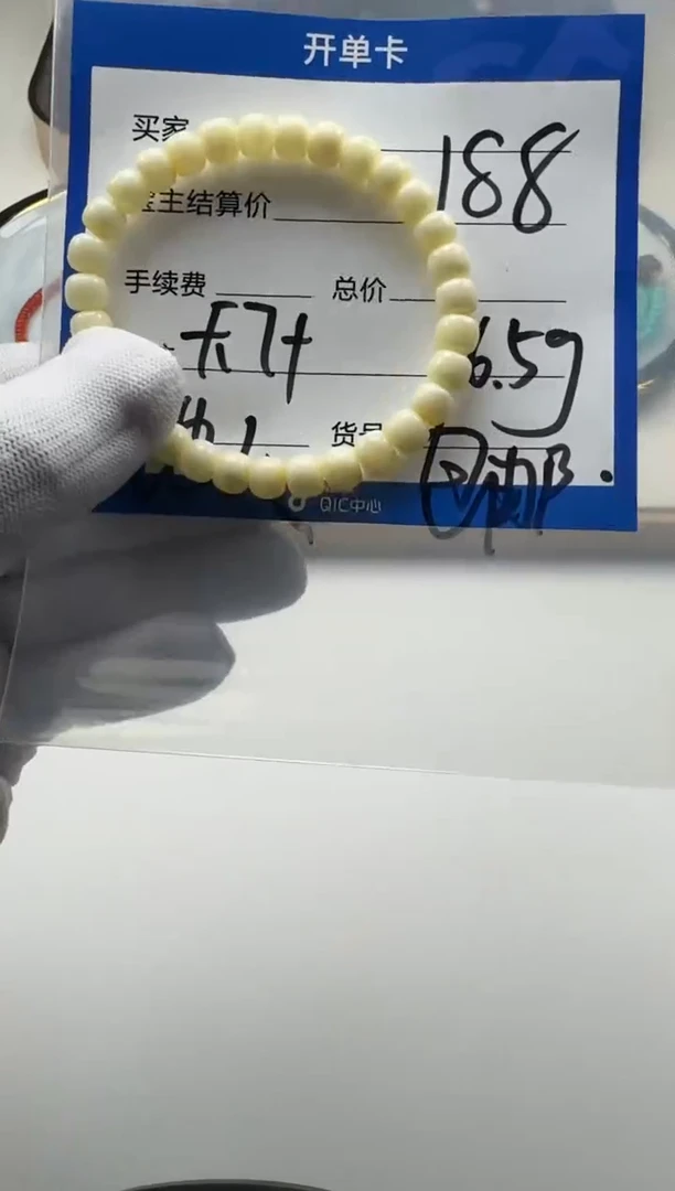 裸石蜜蜡未镶嵌手串多样性发货