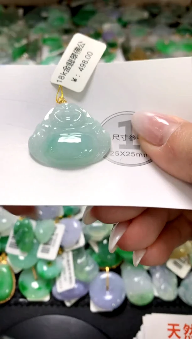 颈饰未镶嵌翡翠1111111111111111