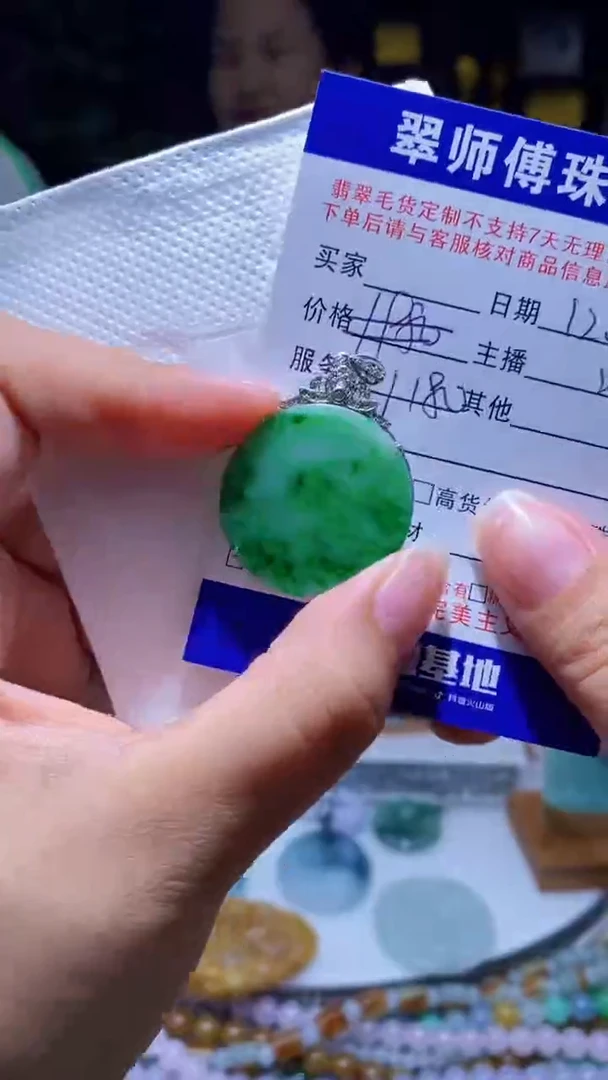 颈饰银S925镶嵌翡翠翡翠1203