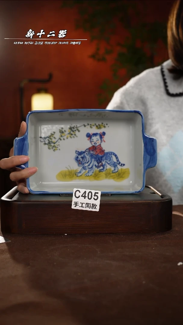 其他C405新十二器瓷器