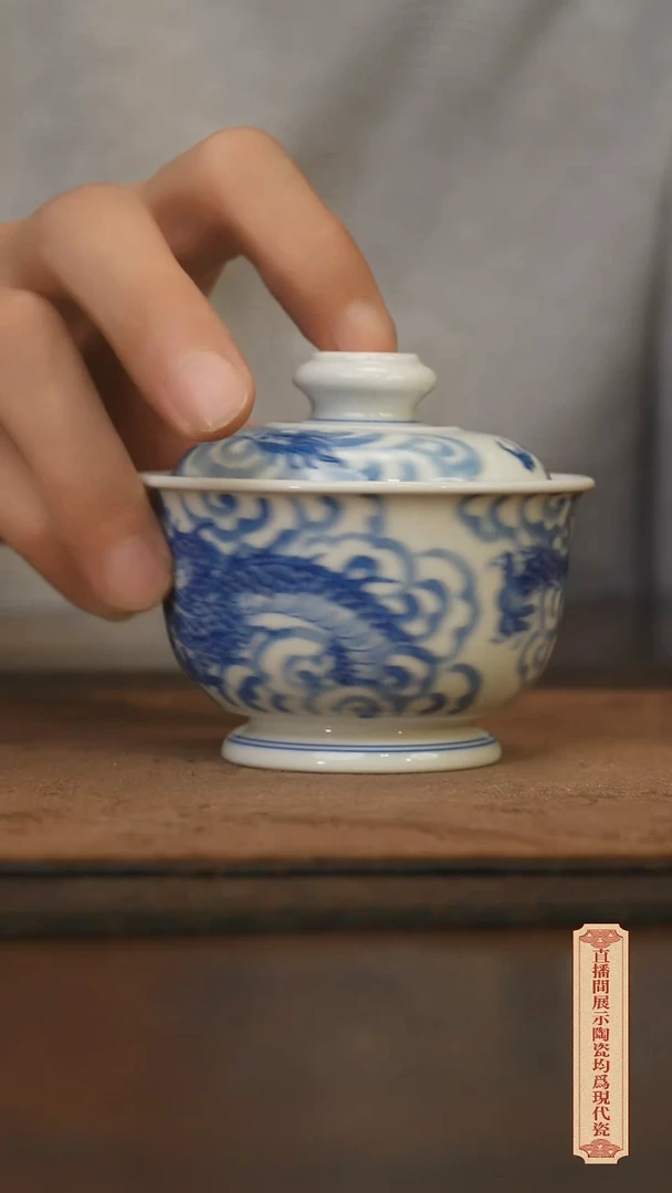 瓷片柴窑青花破价福利