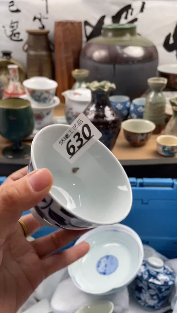 【闪购商品】瓷片630