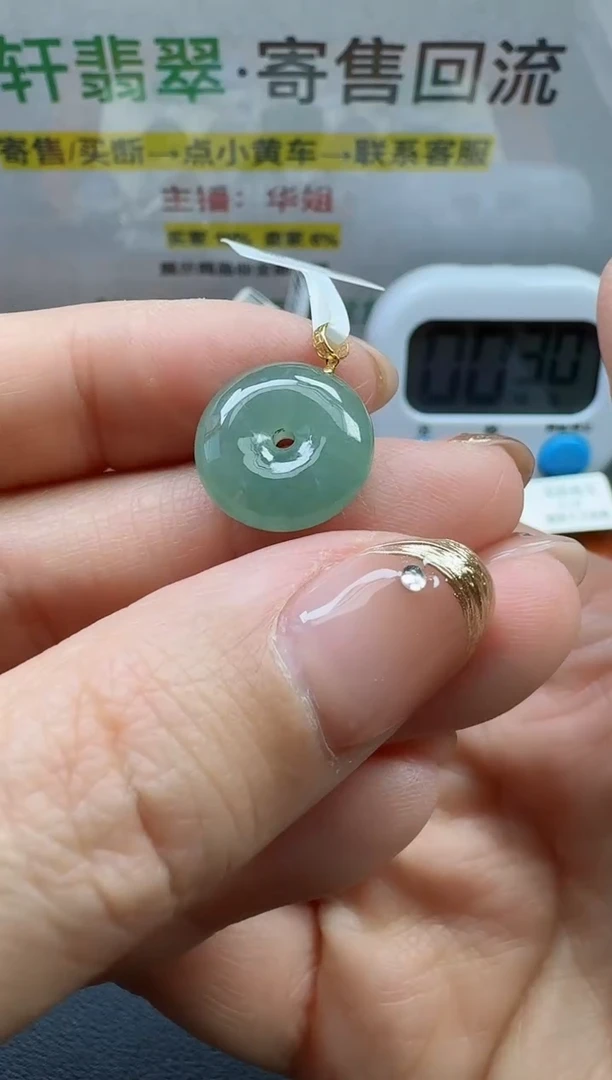 【闪购商品】翡翠颈饰18K金镶嵌寄售回流，不退不换
