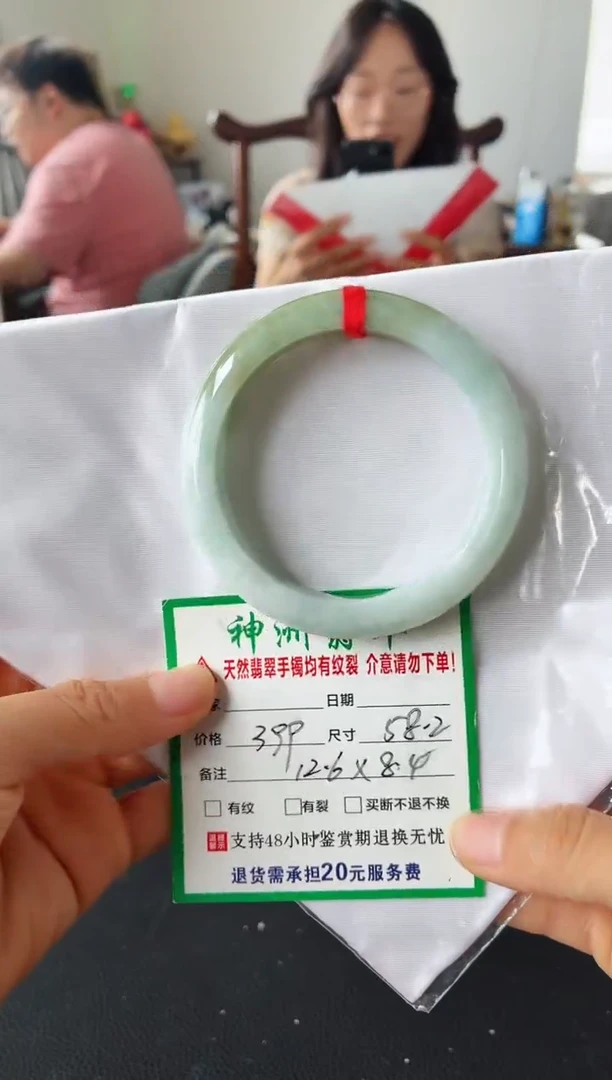 未镶嵌手镯翡翠翡翠手镯13