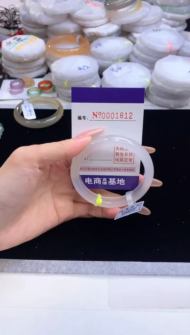 【闪购商品】玛瑙/玉髓手镯未镶嵌1812圈口56-57