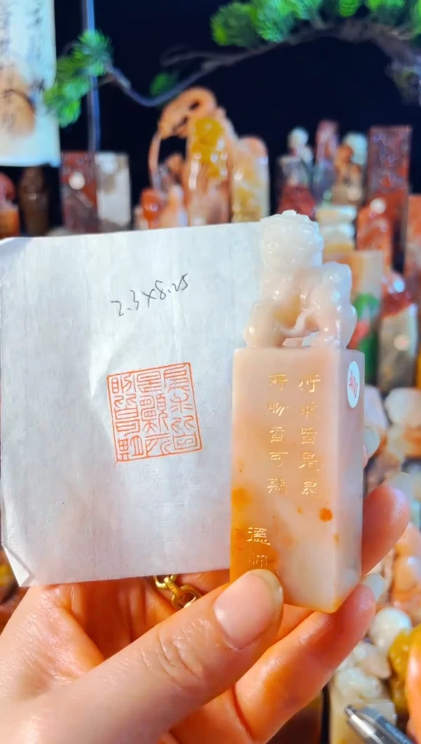 老挝石印石手工篆刻《所求皆是愿,所盼皆可期》