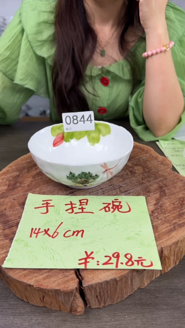 陶瓷高温瓷（手捏碗）0844
