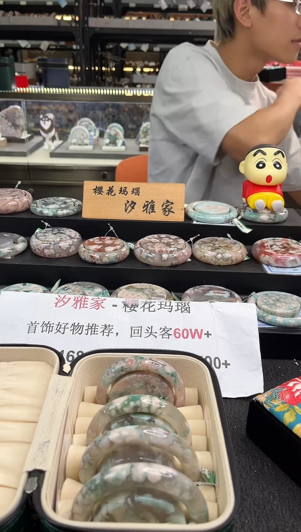 未镶嵌手镯石英质玉尘*丷圈口（赠品镯心）