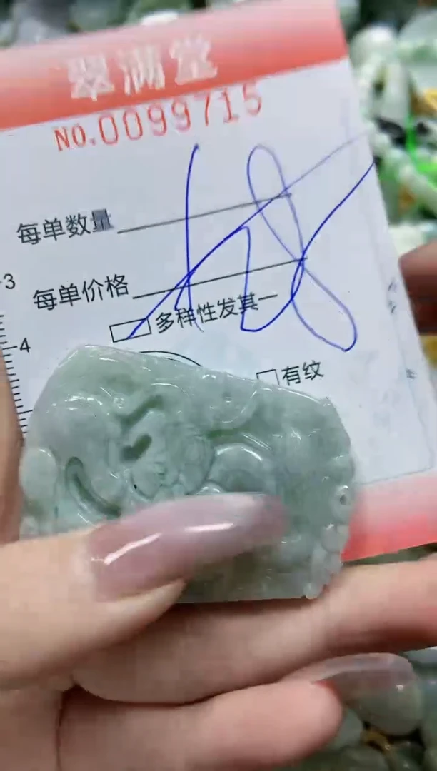 【闪购商品】翡翠颈饰未镶嵌闪购0099715多样性发其一