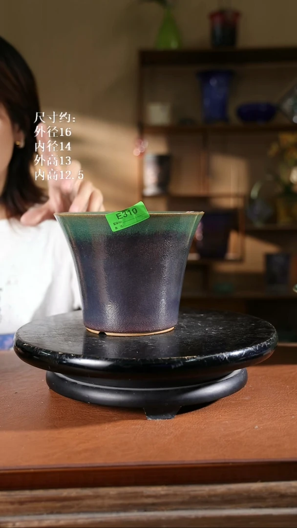 310   6.5寸宽口斗笠