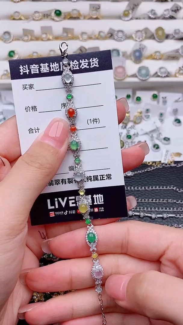 银S925镶嵌手链翡翠.............