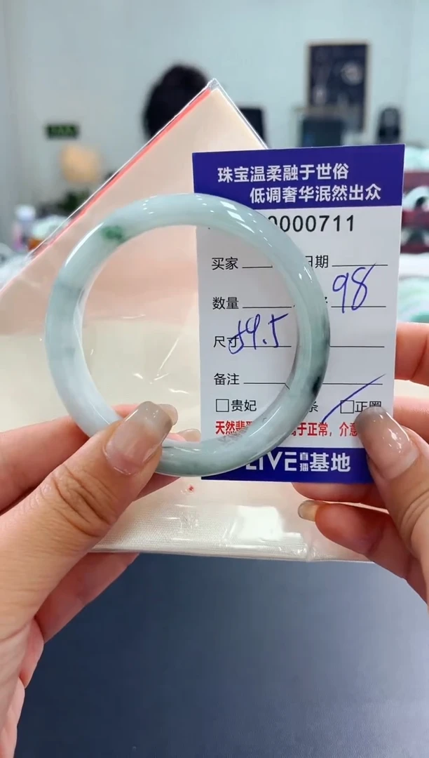 翡翠手镯未镶嵌天然缅甸A货翡翠