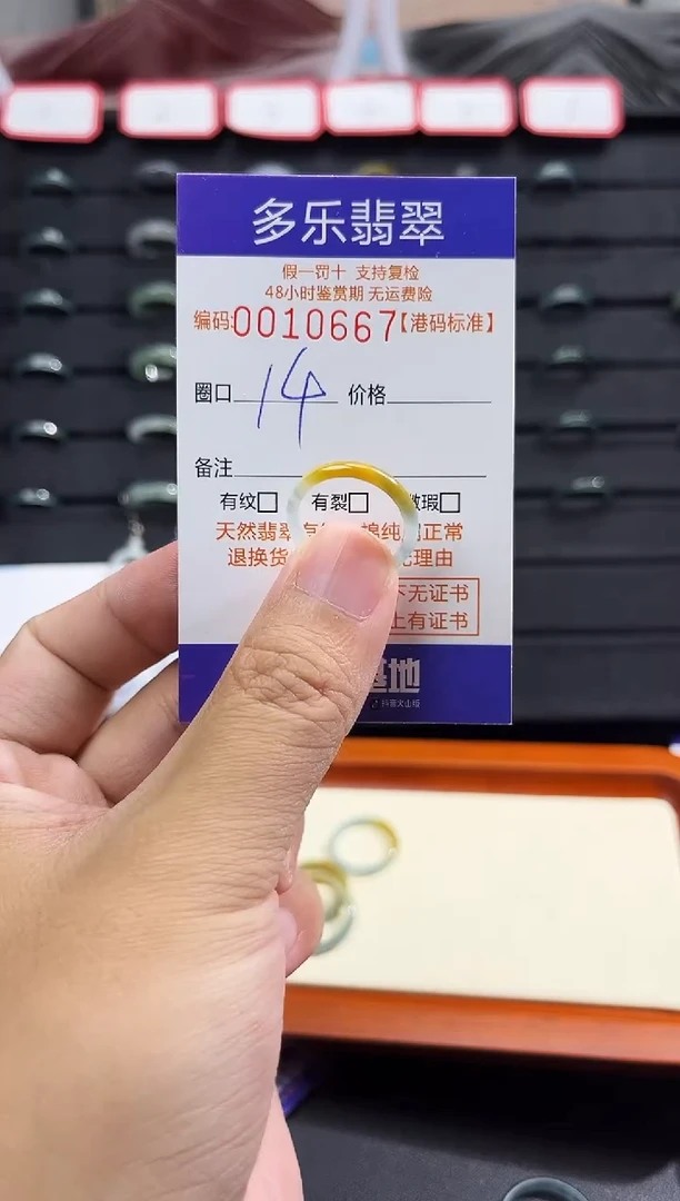 未镶嵌戒圈翡翠天然A货翡翠戒圈
