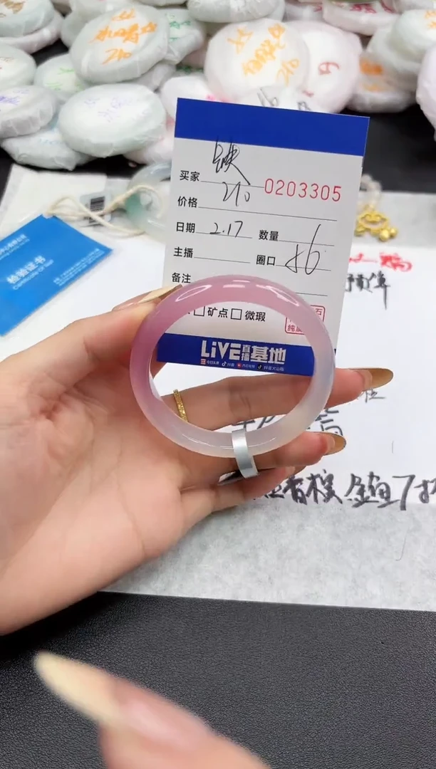 【闪购商品】玛瑙/玉髓手镯未镶嵌3305