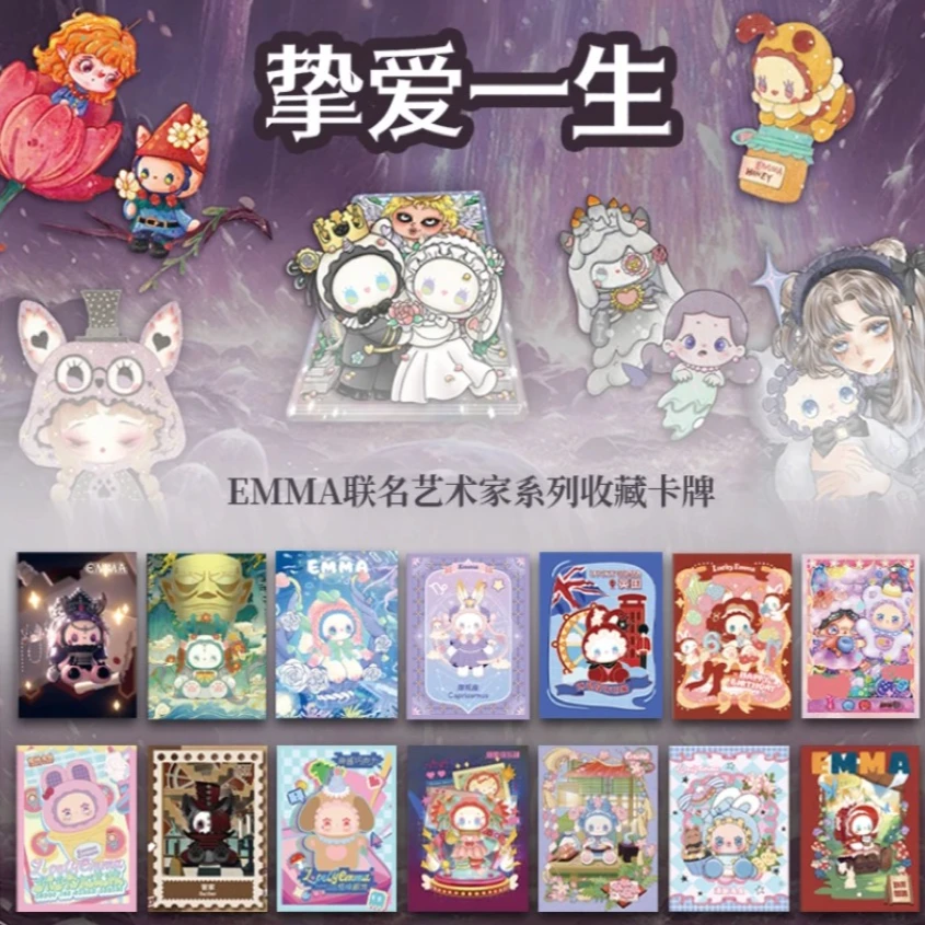 【啵啵拆卡】丢手绢多米卡文创挚爱一生EMMA联名艺术家系列卡牌代拆