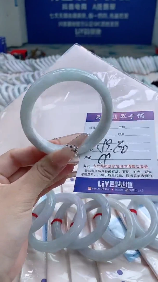 翡翠手镯未镶嵌512