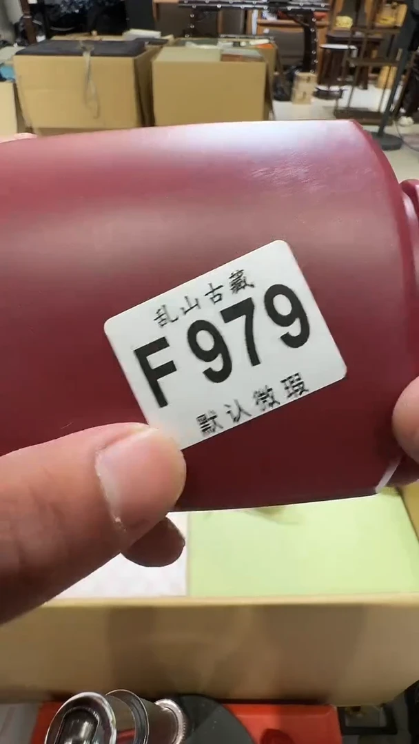 P*乱山古美術瓷片F979