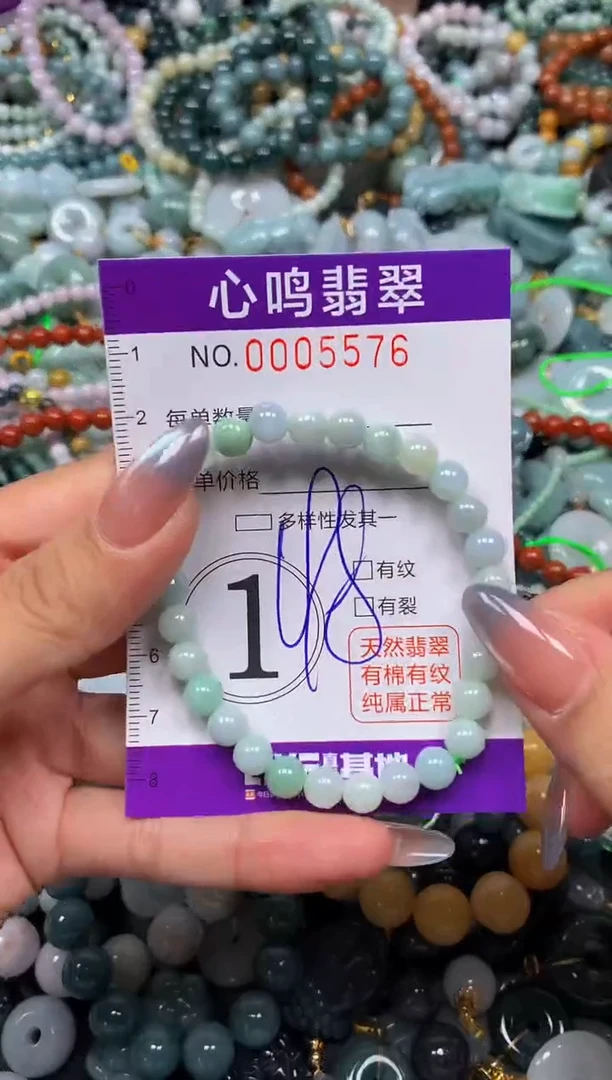 颈饰未镶嵌翡翠闪购005576