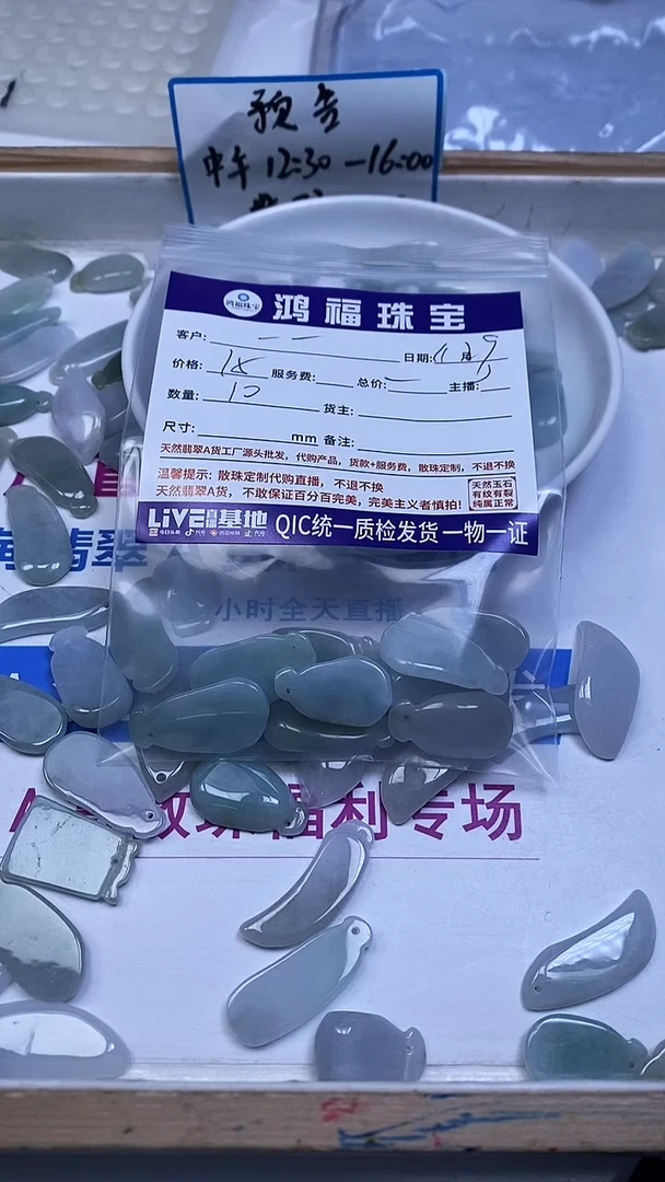 未镶嵌翡翠手饰一***乐翡翠 小件 福瓜