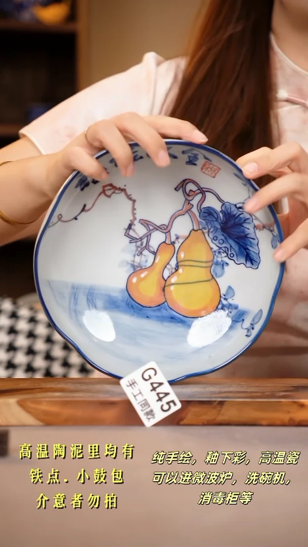 其他G445陶然集器瓷器