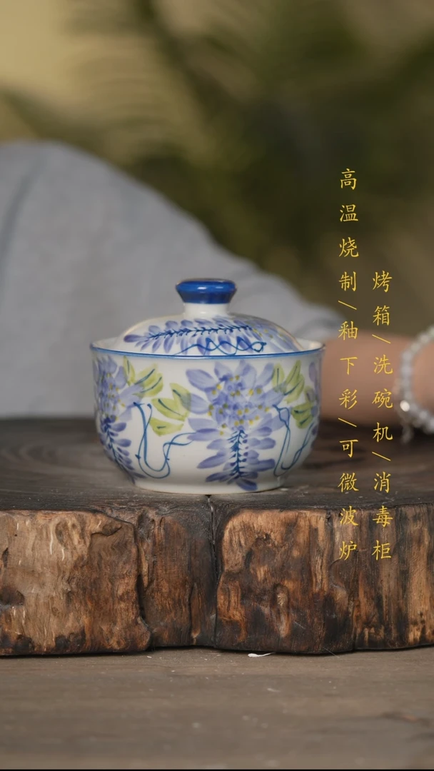 瓷片景德镇高温釉下彩可微波烤箱洗碗机