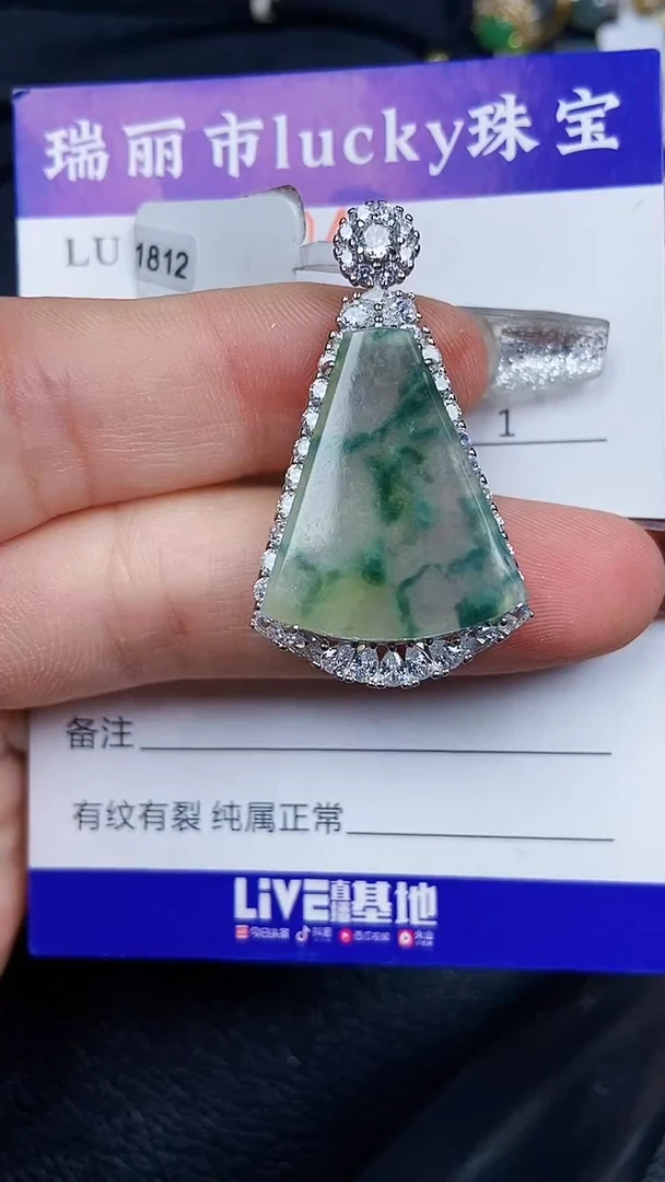 颈饰银S925镶嵌翡翠8042