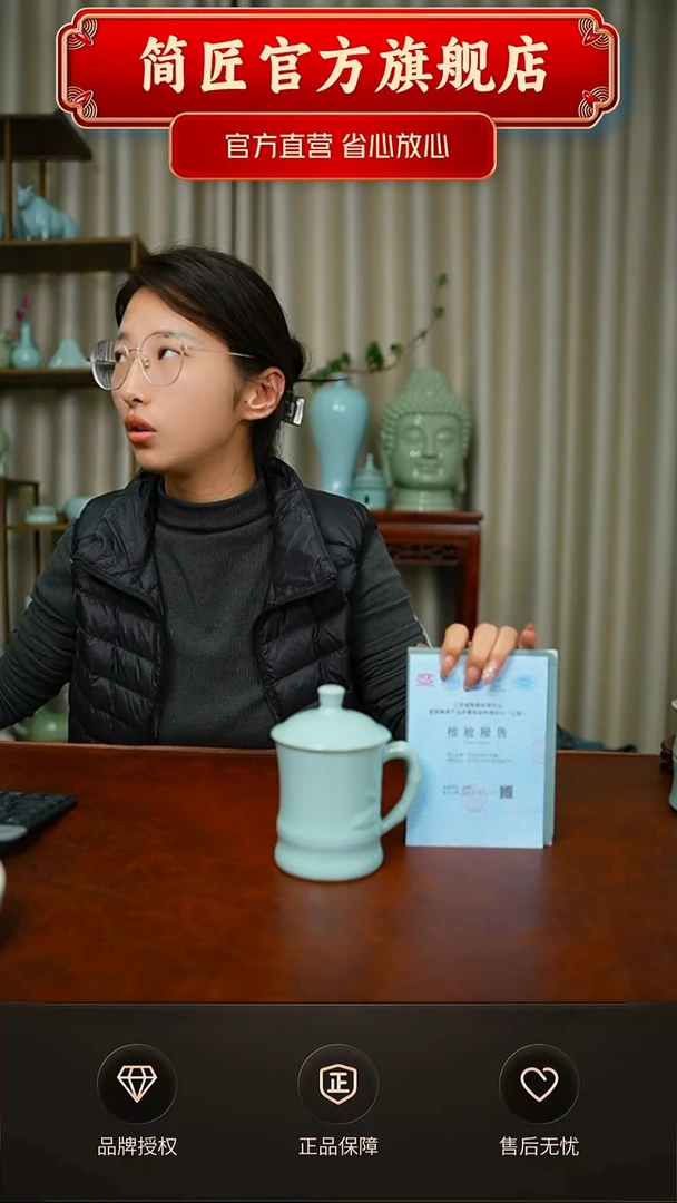 一级玉松竹节办公杯