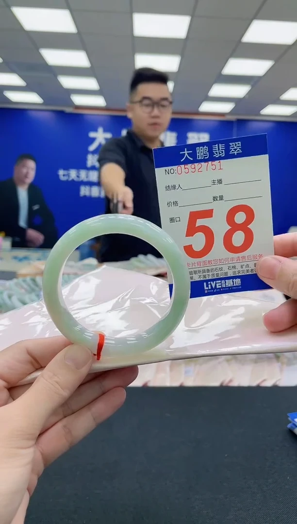 未镶嵌手镯翡翠AAAAAAAAA