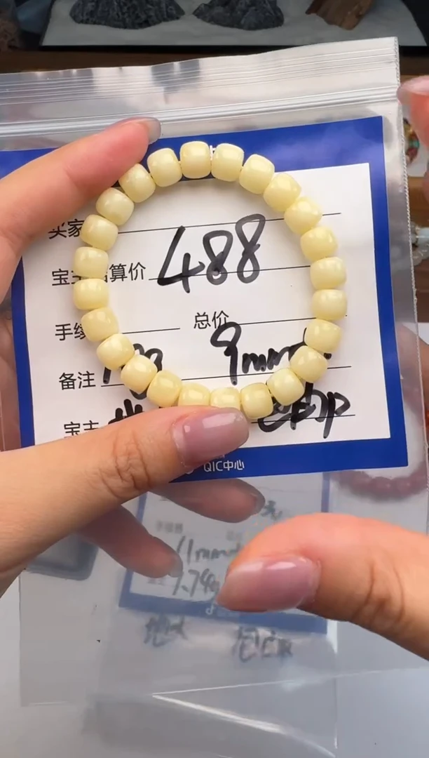 未镶嵌手串手串玛瑙/玉髓手串手串