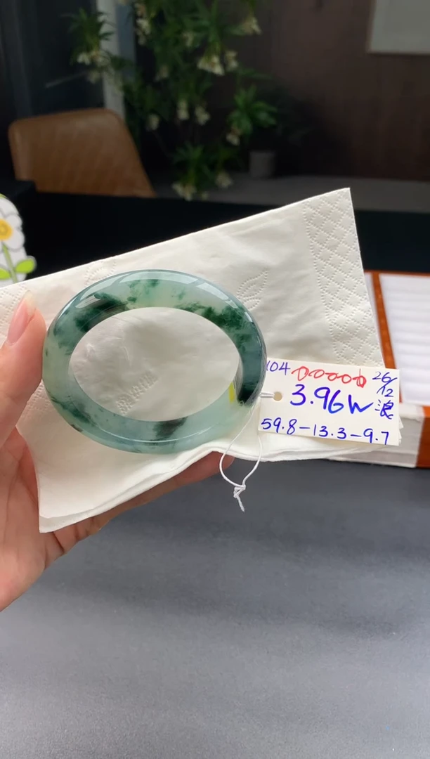 未镶嵌手镯翡翠翡翠手镯#104 圈口59