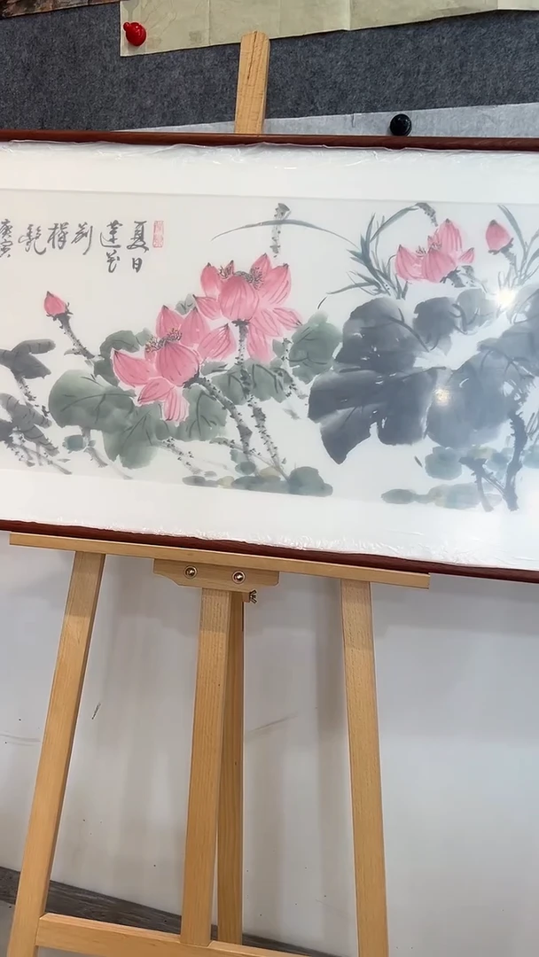 书法浙美汪老手绘荷花和和美美、花梨木榫卯框