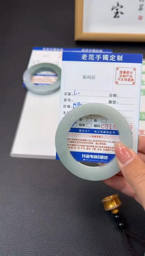 定制翡翠手镯未镶嵌L****珍手镯5054圆