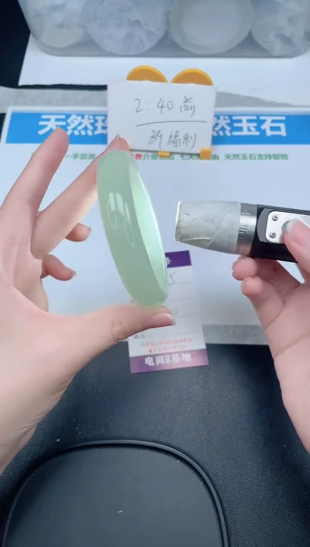 石英质玉手镯未镶嵌235-