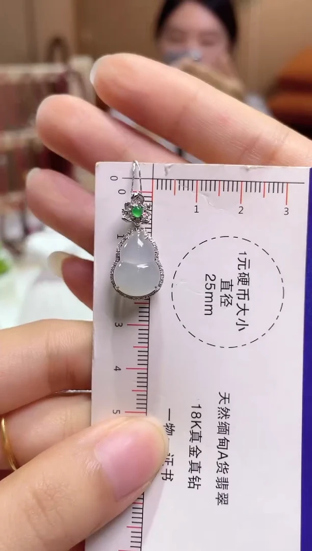 翡翠18K金镶嵌吊坠(赠链)6葫芦