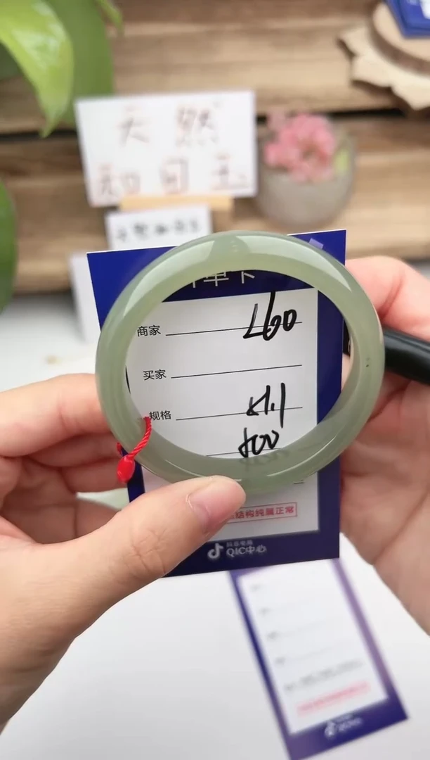 未镶嵌手镯和田玉微色差L60