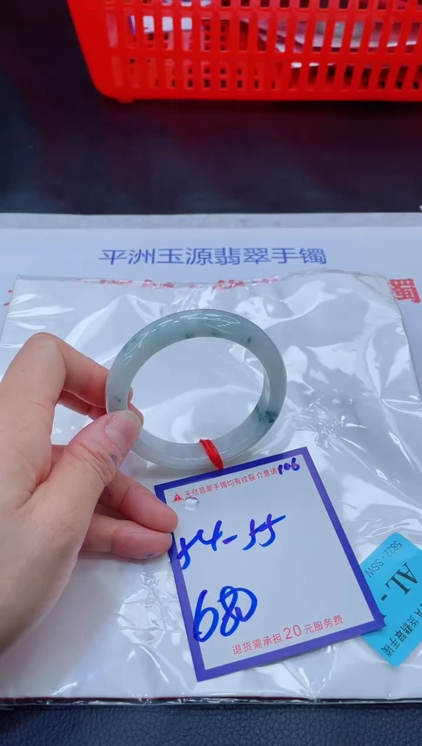 未镶嵌手镯翡翠11111111