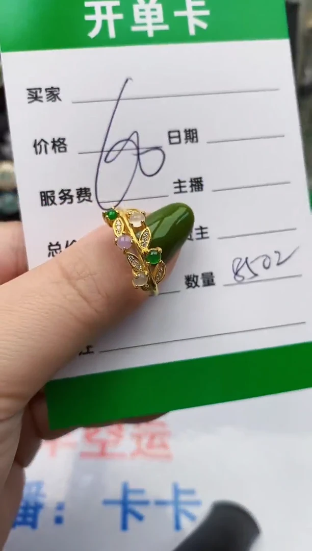 翡翠戒指银S925镶嵌8502