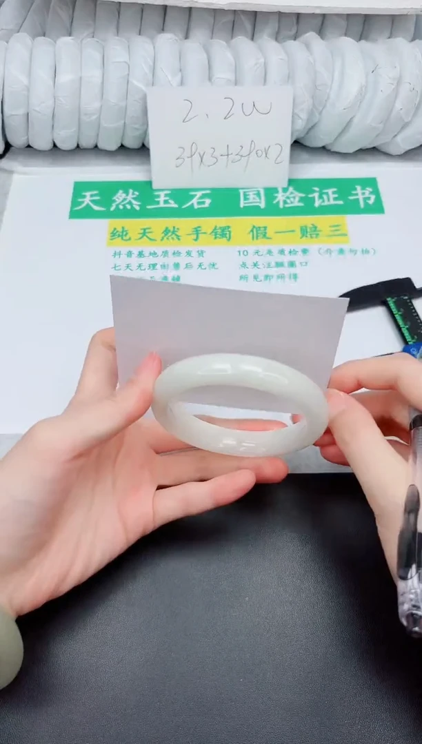 和田玉手镯未镶嵌62-54.3BZ