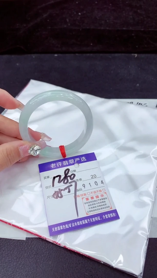 未镶嵌手镯翡翠1